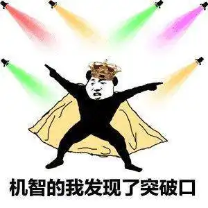 阿森纳vs布莱顿我厂穷苦,过年也布莱顿饺子
