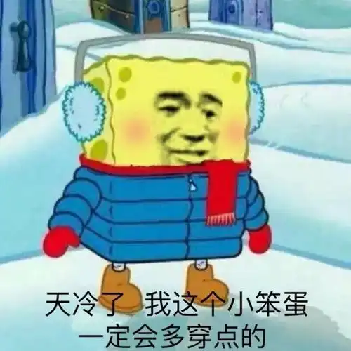 自知的消沉表情包
