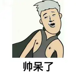 幽默笑话当时要是爸爸种葫芦籽的话,我就是金刚葫芦娃了
