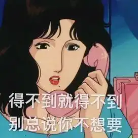 你表情包这么少,还有勇气网上冲浪
