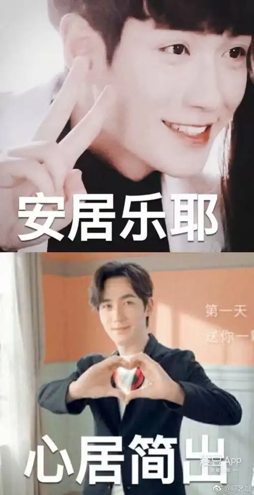 居老师成语表情包科目开课带你领略中国文化博大精深
