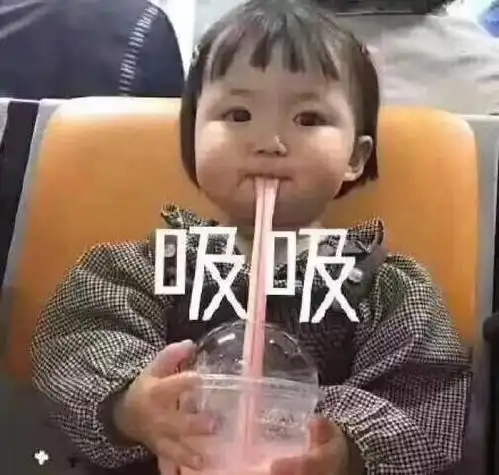 斗图表情包不管你多漂亮多有钱,我都是你无法得到的男人
