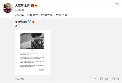 赵英俊因癌去世生前吃止痛药录歌,曝病重时薛之谦带着去求医
