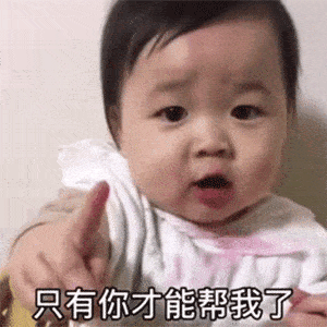 撩对象表情包我中毒了,要亲亲才能解毒
