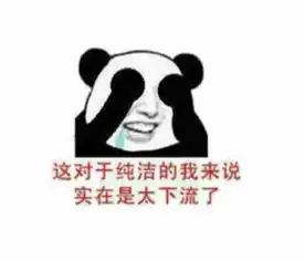 金馆长带字表情类似这种
