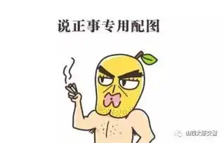 紧急通知太原市区明日限行,这次持续半个月
