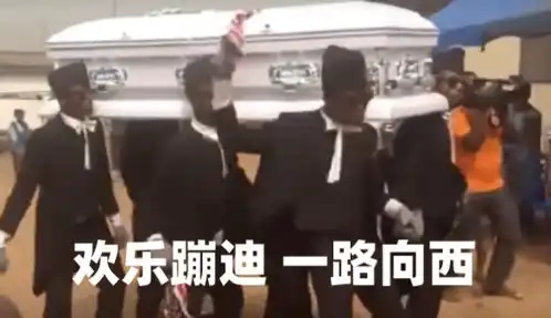 抖音黑哥一笑生死难料梗意思介绍抖音黑哥一笑生死难料表情包
