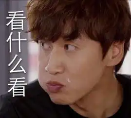屡次被综艺之神眷顾的他,有把你逗乐吗
