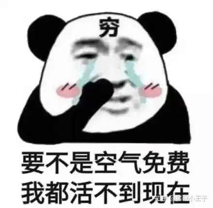 快速查看你在淘宝一共花了多少钱看完保证你想卸载淘宝
