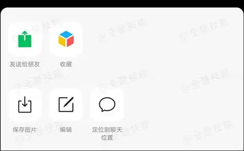 微信大更新拍一拍又变了
