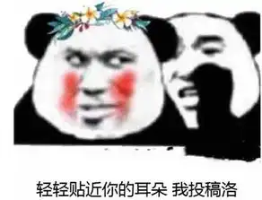 微博网络语言bot是什么意思有何内涵梗出处介绍
