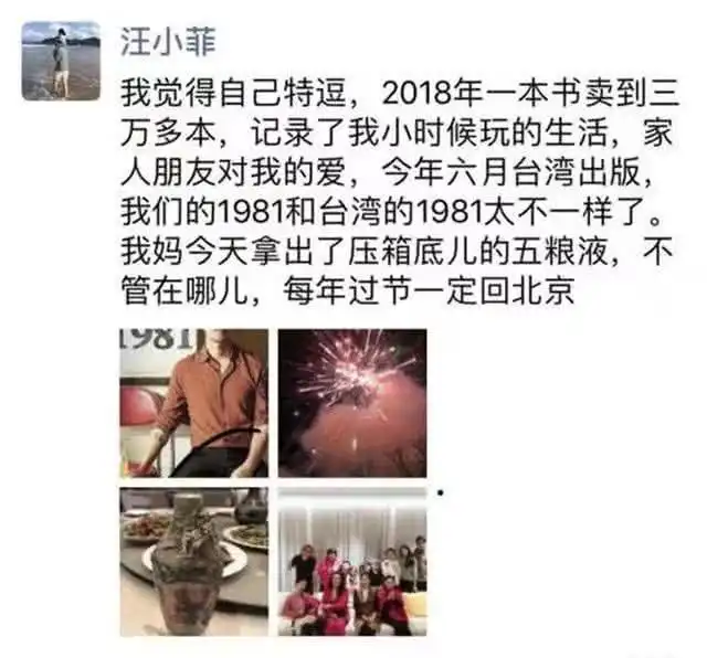 网友偶遇大s一家,汪小菲跟女儿形影不离,大s胃痛难受可怜兮兮
