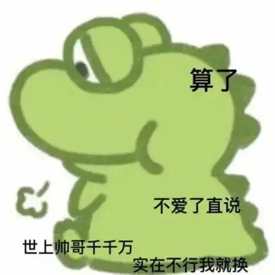 努力去见我的宝