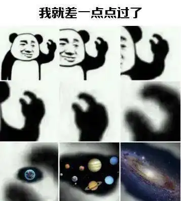 出分表情包相信你绝对会用到
