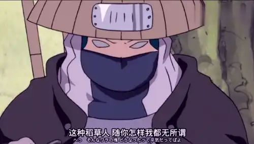 火影忍者卡卡西老师对佐助和鸣人还有小樱,他们进行了预备考试
