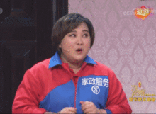 爆笑表情gif17图贾玲搞笑表情包集合
