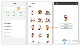 宫廷计手游携手闪萌表情打造q萌皇帝日常

