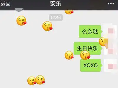 怎样才能让手机上的微信笑脸掉下来
