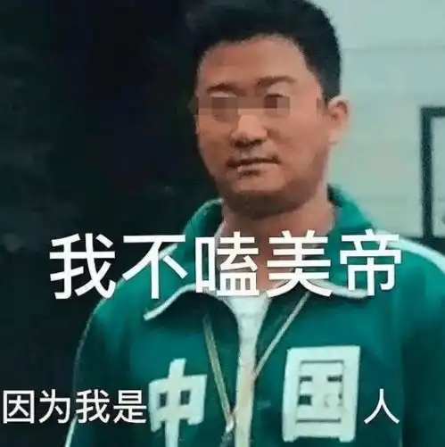 东京奥运会今晚开幕,总导演昨天被辞退了
