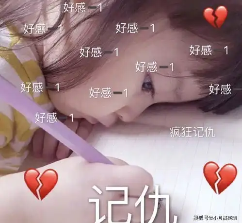 搞笑段子你在上学的时候,有什么样的传奇人物
