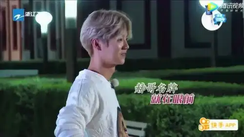 应采儿吐槽鹿晗,他自己在后边表演踢不开的气球,这小腿蹬的个性