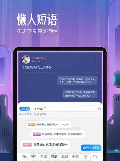 百度输入法语音表情斗图输入法下载百度输入法语音表情斗图输入法中文版越狱下载xy苹果助手iphone软件下载中心
