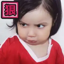 康妮宝宝萌娃表情界又一颗新星
