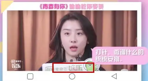 还有她不敢说的吗
