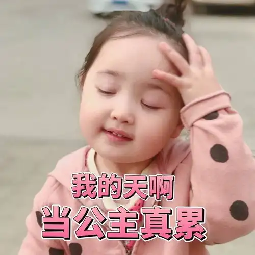 问问
