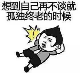 博士的平均恋爱次数是6.87次,高居第一

