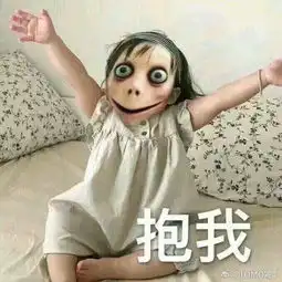 momo游戏恶搞表情包图集汇总
