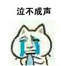 为什么没人撩我qq表情包为什么没人撩我表情包
