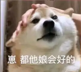 开心一刻好啊,这么多年你都没有打过我,今天竟然为了一个女人打我