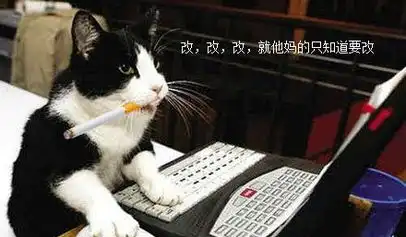 最牛岗位表情图,你造吗
