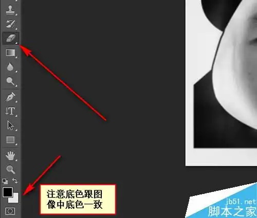 ps怎么把照片做成搞笑的qq表情
