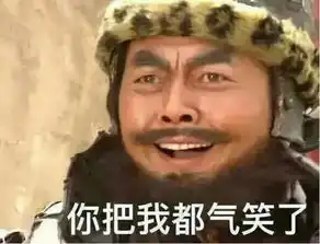 女孩子撒娇专用表情包,李逵你看个锤子啊,欧尼酱
