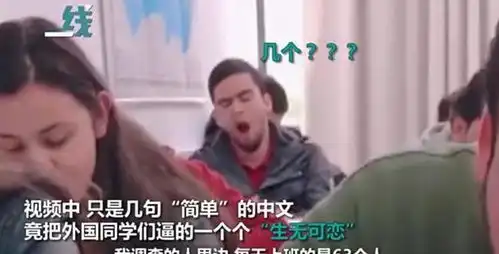 外国人考中文听力,生无可恋已听晕,仿佛看到了考英语听力的自己
