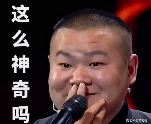 造谣岳云鹏女子再露面,毫发无损还能当网红,只能忍气吞声太心塞
