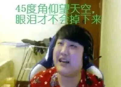 知名主播山泥若猪猪开设赌场被抓入狱,抽象直播的陨落

