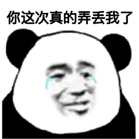 表情瘦了计算器图片不过如此柠檬表情包下载乐游网游戏下载表情
