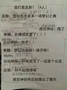 这个沙发,有戏
