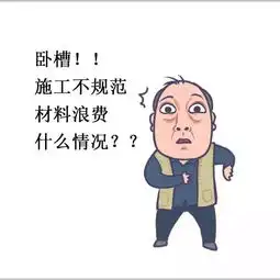 都挺好苏大强表情包被玩嗨了创宅网
