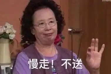 我从相亲黑话中,学会了标题党的套路
