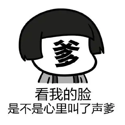 当亲戚问你工资多少时,你可以这样回答他
