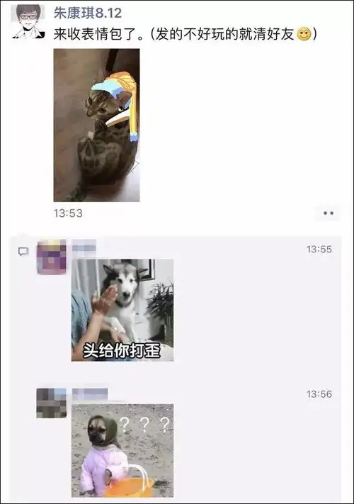 微信新功能冲上热搜第一朋友圈已经疯了
