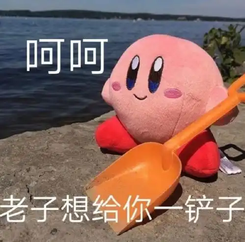 沙雕文案表情包合辑
