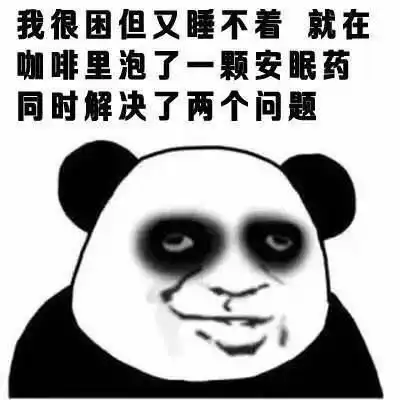 有没有关于睡觉熬夜表情包呀
