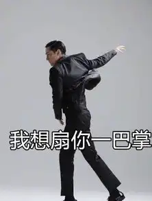 当胡歌遭遇表情包,网友们被逗乐了
