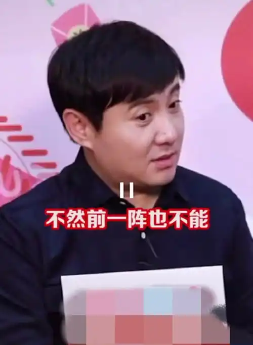 吃瓜本人沈腾我是真什么都不知道,疑似回应魏大勋杨幂事件
