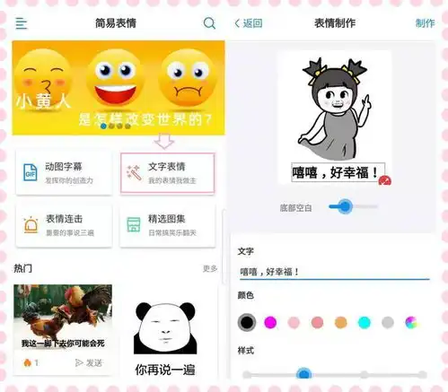 谈恋爱的时候要多让着男朋友,你知道吗看了这期表情包你就懂了
